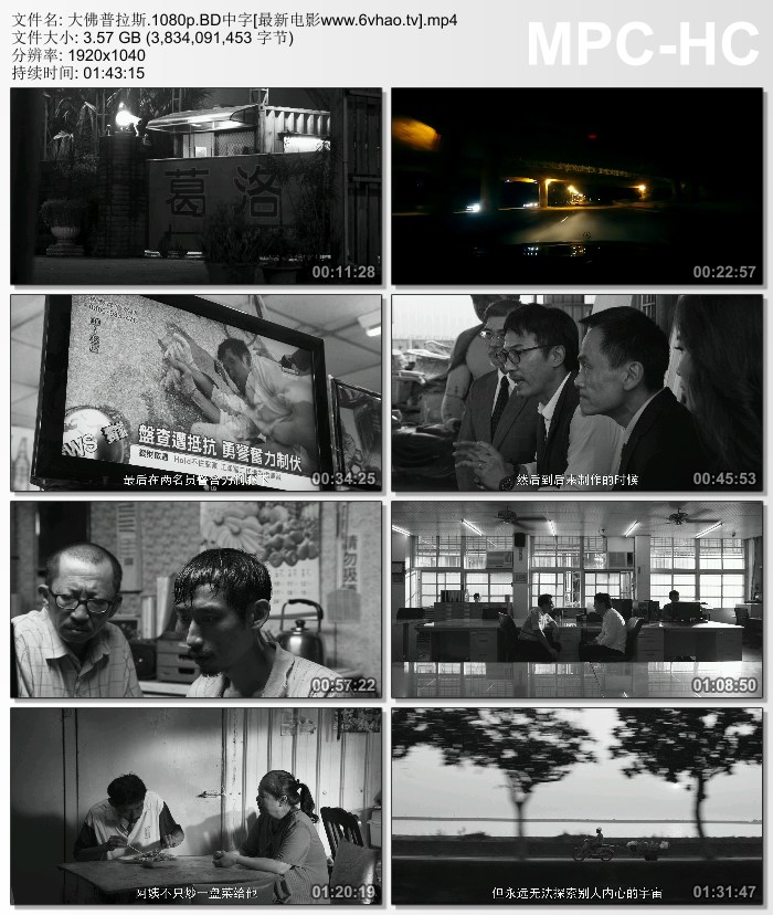 JAVAHDJAPANFREEONLINE/正片/高速云m3u8上海堡垒纪录片-