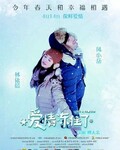 三浦惠离子母亲的友人电影